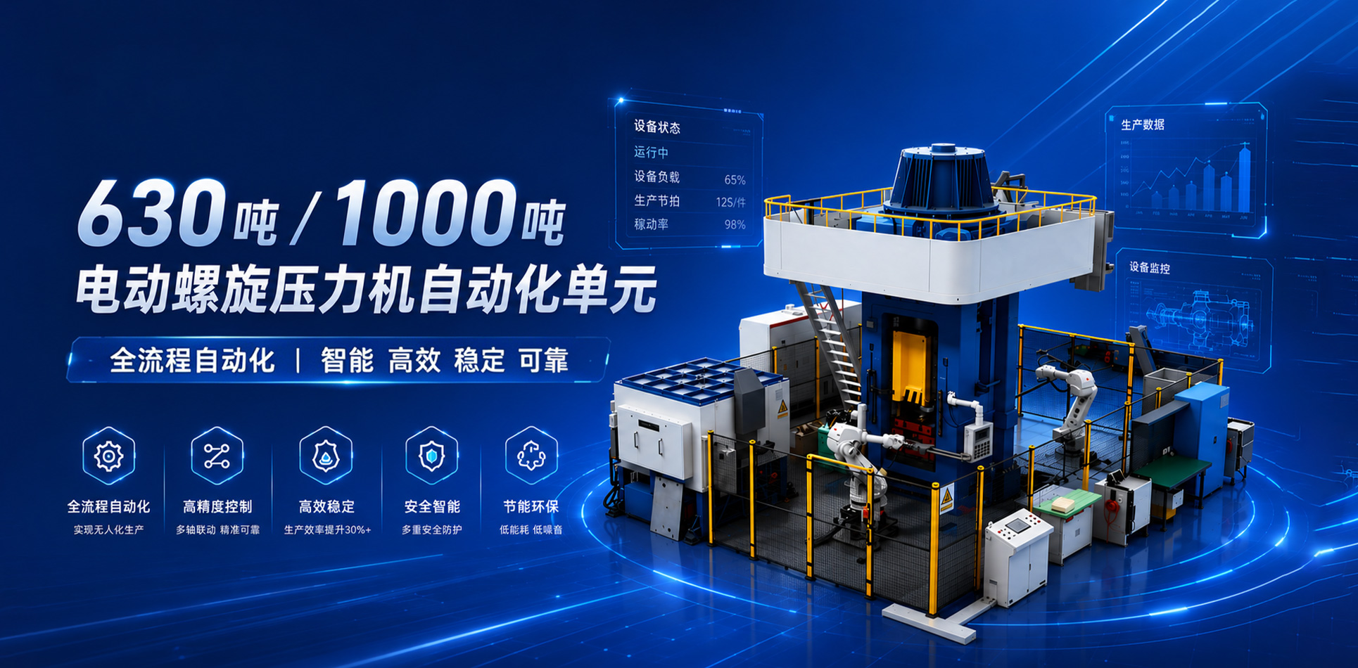 德阳三航智造材料科技有限公司|材料