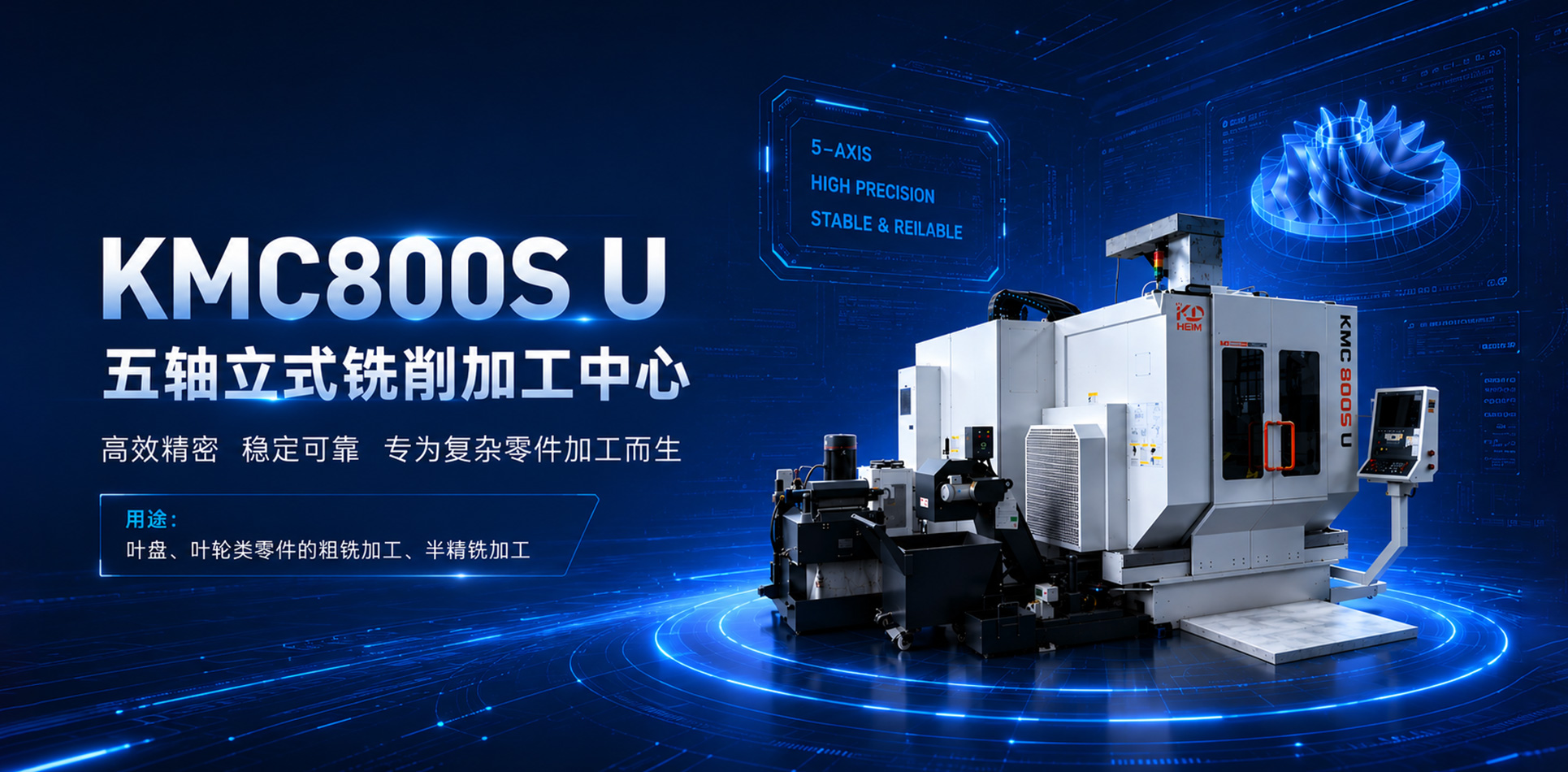 德阳三航智造材料科技有限公司|材料