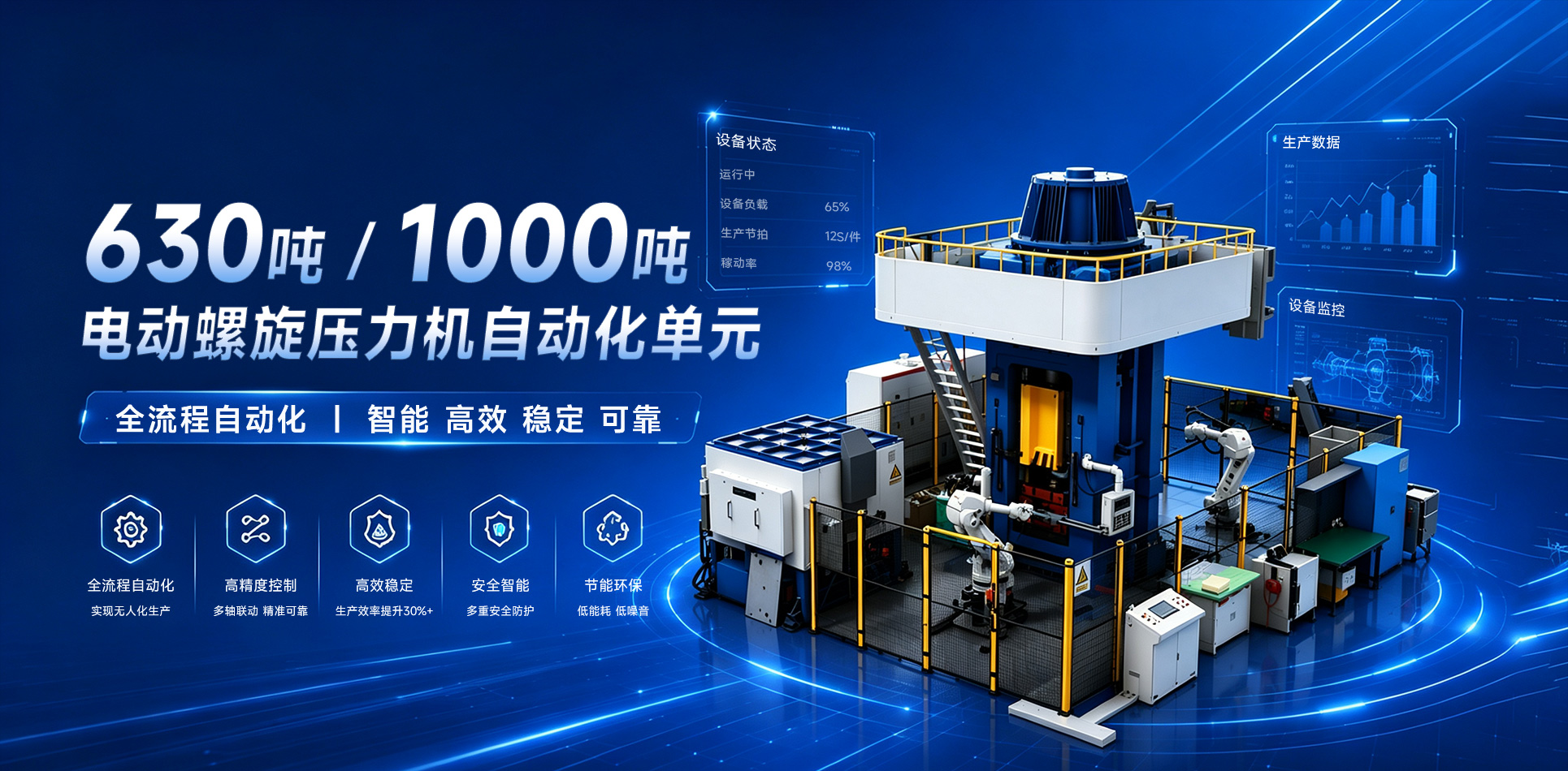 德阳三航智造材料科技有限公司